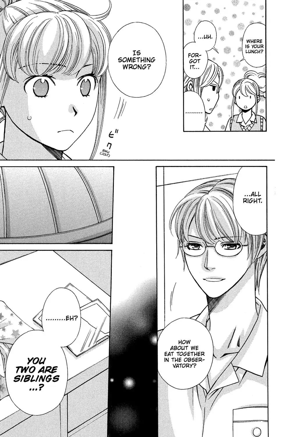 Dragon Girl Chapter 19 page 17 - Chapter 19: Vol.2 The 19th Yell: Their Real Relationship