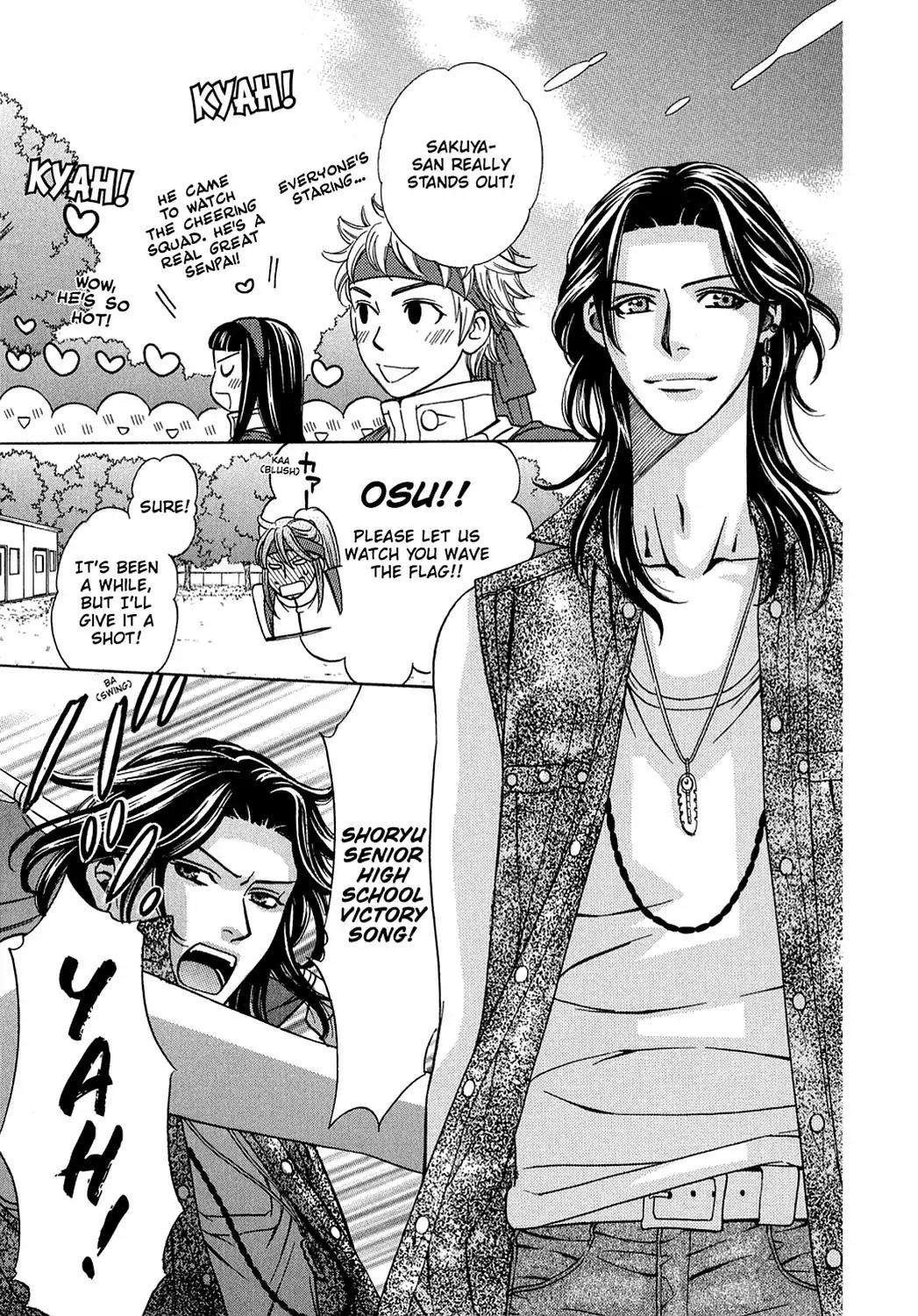 Dragon Girl Chapter 19 page 21 - Chapter 19: Vol.2 The 19th Yell: Their Real Relationship