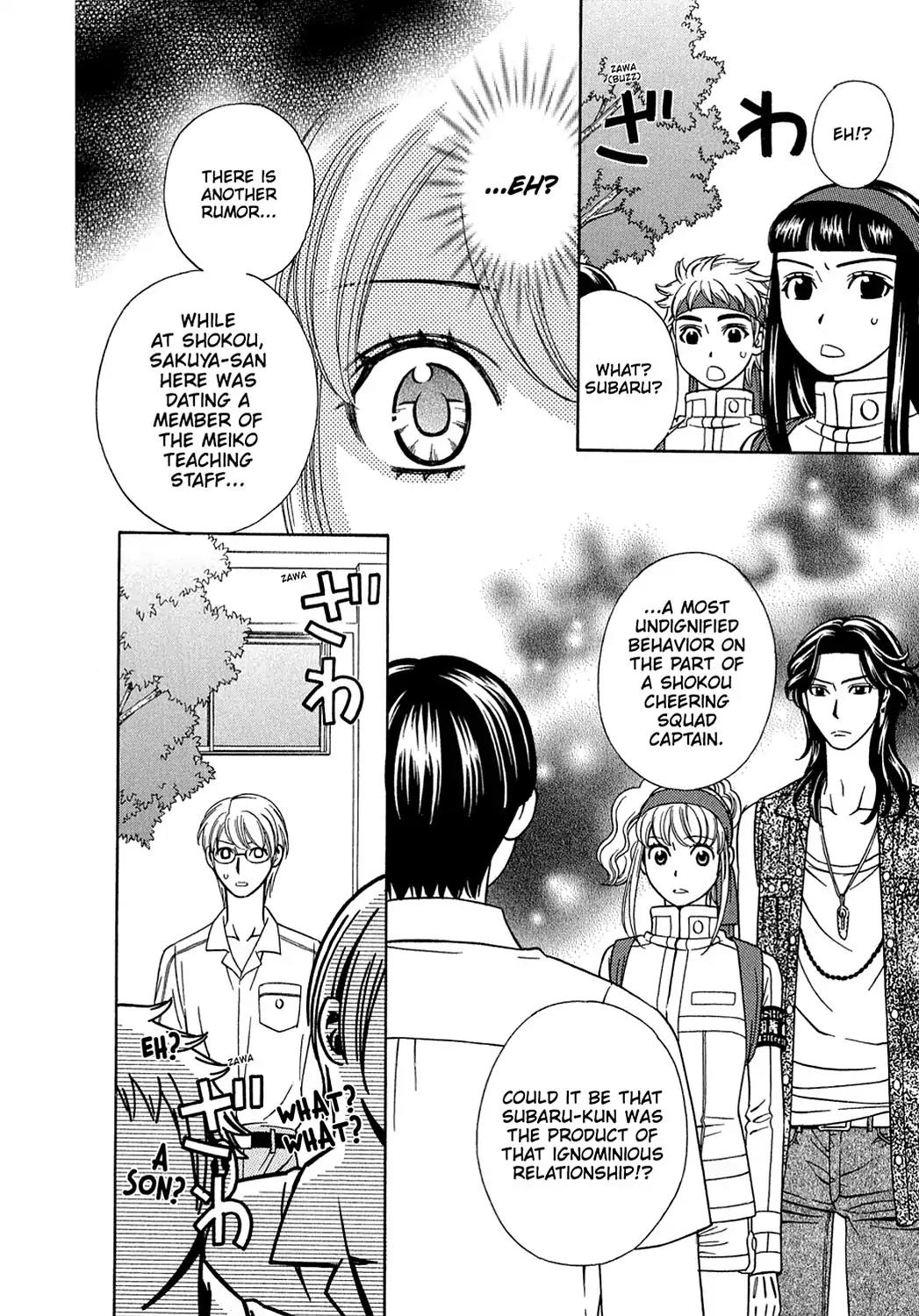 Dragon Girl Chapter 19 page 26 - Chapter 19: Vol.2 The 19th Yell: Their Real Relationship
