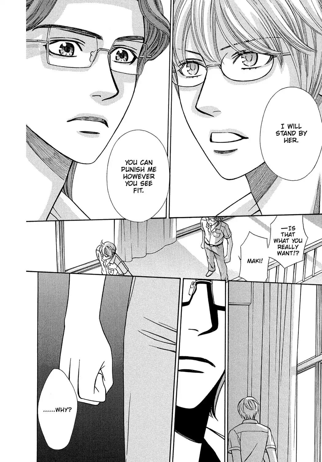 Dragon Girl Chapter 19 page 32 - Chapter 19: Vol.2 The 19th Yell: Their Real Relationship