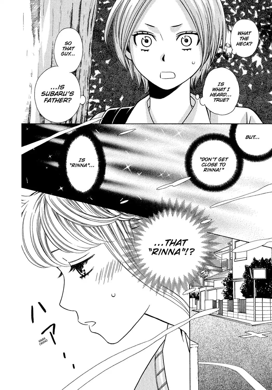 Dragon Girl Chapter 19 page 8 - Chapter 19: Vol.2 The 19th Yell: Their Real Relationship