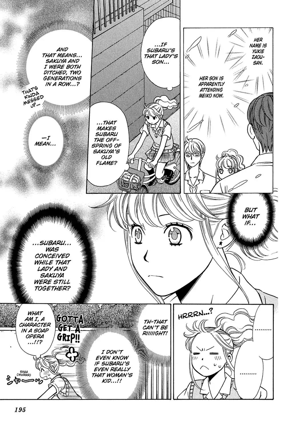 Dragon Girl Chapter 19 page 9 - Chapter 19: Vol.2 The 19th Yell: Their Real Relationship