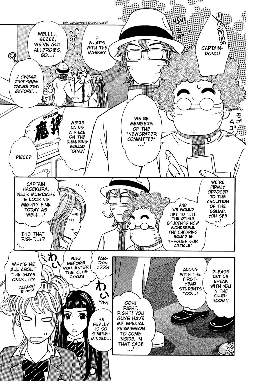 Dragon Girl Chapter 2 page 11 - Chapter 2: Vol.1 The 2nd Yell: The Guy Who Loves the School Best