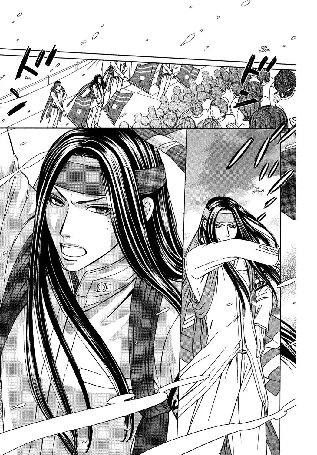Dragon Girl Chapter 2 page 13 - Chapter 2: Vol.1 The 2nd Yell: The Guy Who Loves the School Best