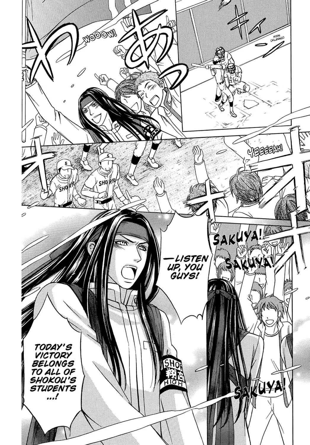 Dragon Girl Chapter 2 page 14 - Chapter 2: Vol.1 The 2nd Yell: The Guy Who Loves the School Best