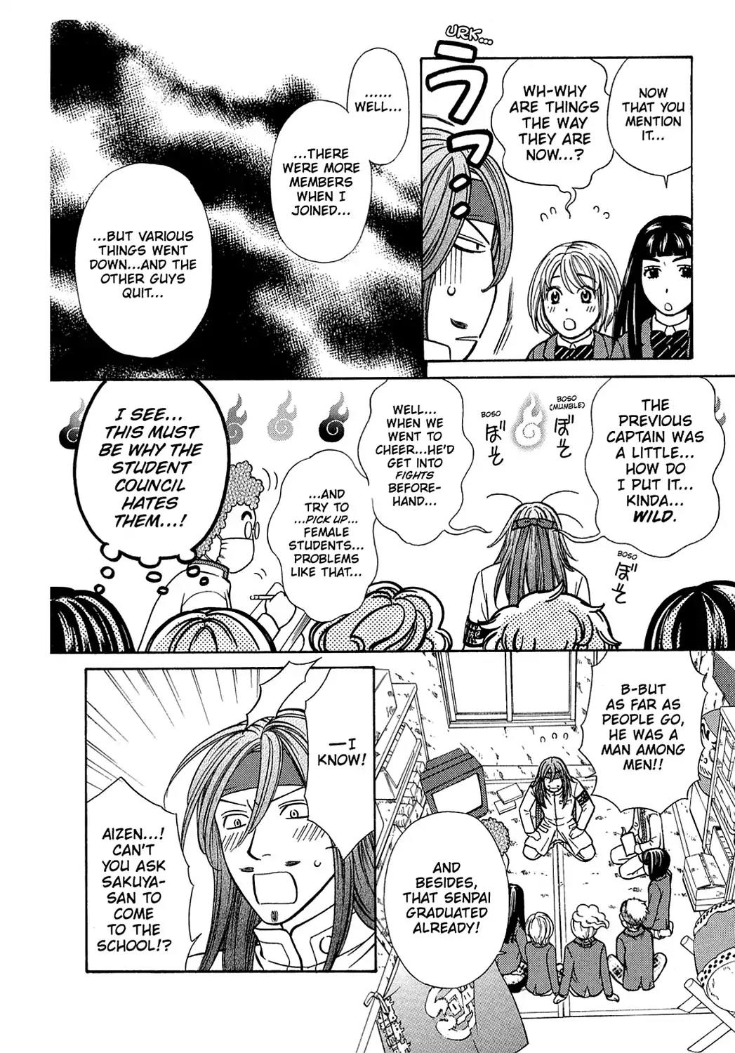 Dragon Girl Chapter 2 page 16 - Chapter 2: Vol.1 The 2nd Yell: The Guy Who Loves the School Best