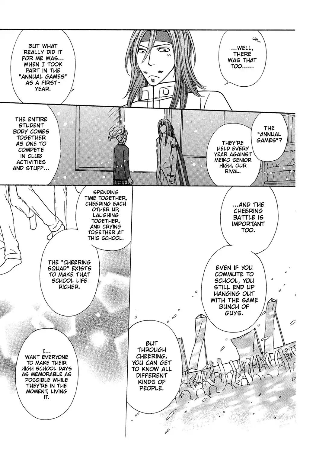 Dragon Girl Chapter 2 page 19 - Chapter 2: Vol.1 The 2nd Yell: The Guy Who Loves the School Best