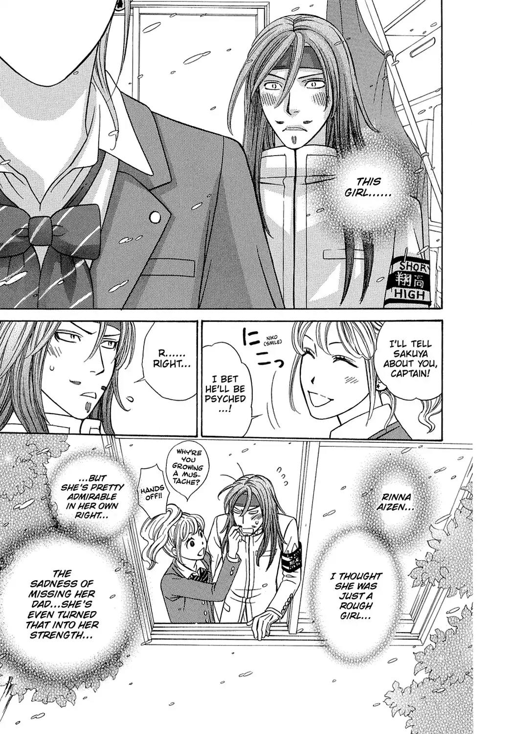 Dragon Girl Chapter 2 page 23 - Chapter 2: Vol.1 The 2nd Yell: The Guy Who Loves the School Best