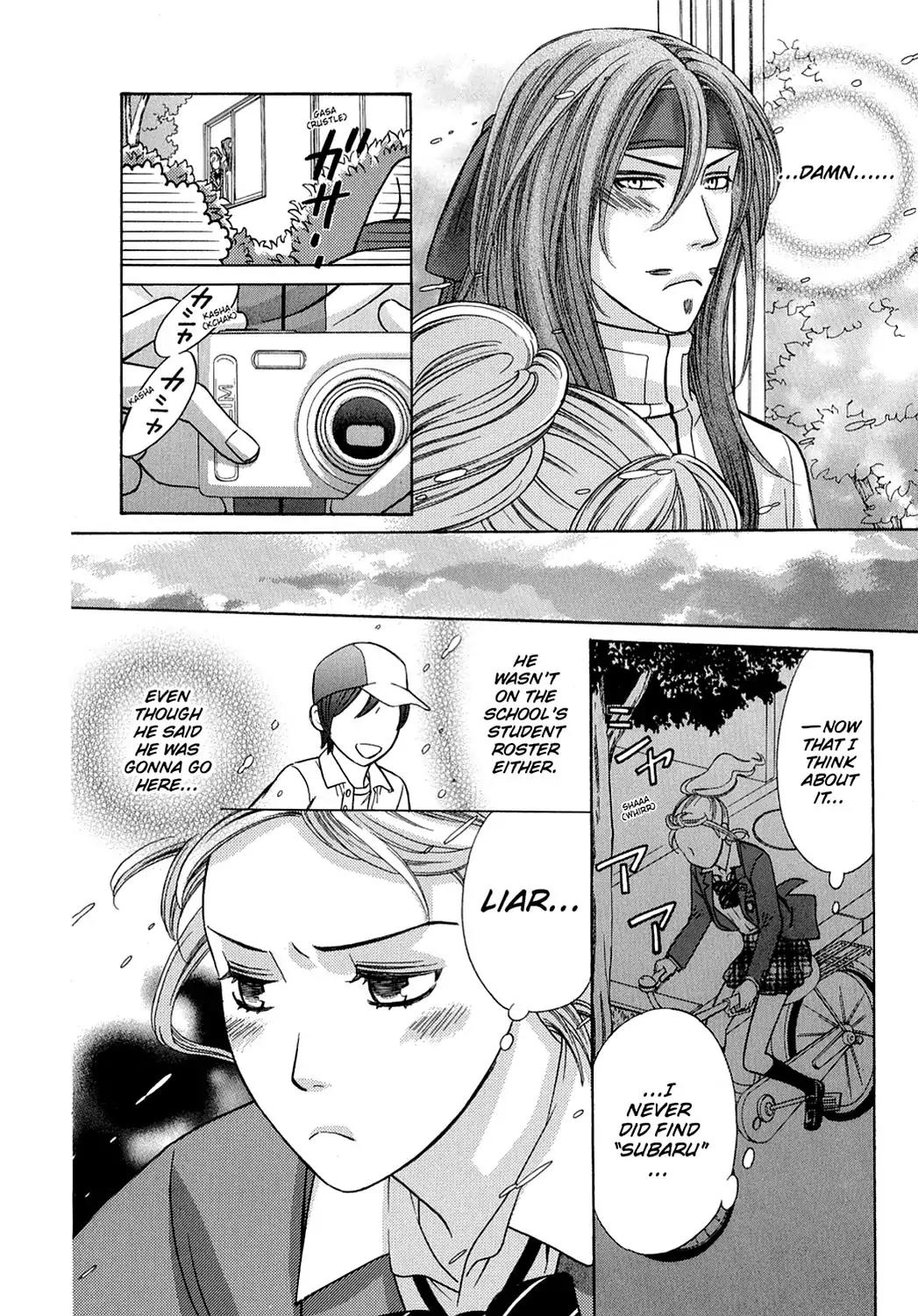 Dragon Girl Chapter 2 page 24 - Chapter 2: Vol.1 The 2nd Yell: The Guy Who Loves the School Best