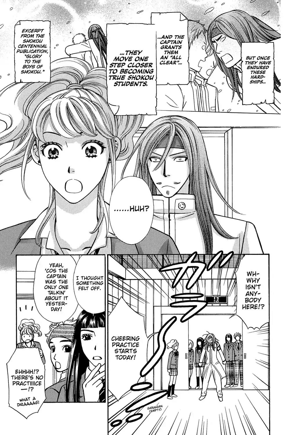 Dragon Girl Chapter 2 page 3 - Chapter 2: Vol.1 The 2nd Yell: The Guy Who Loves the School Best