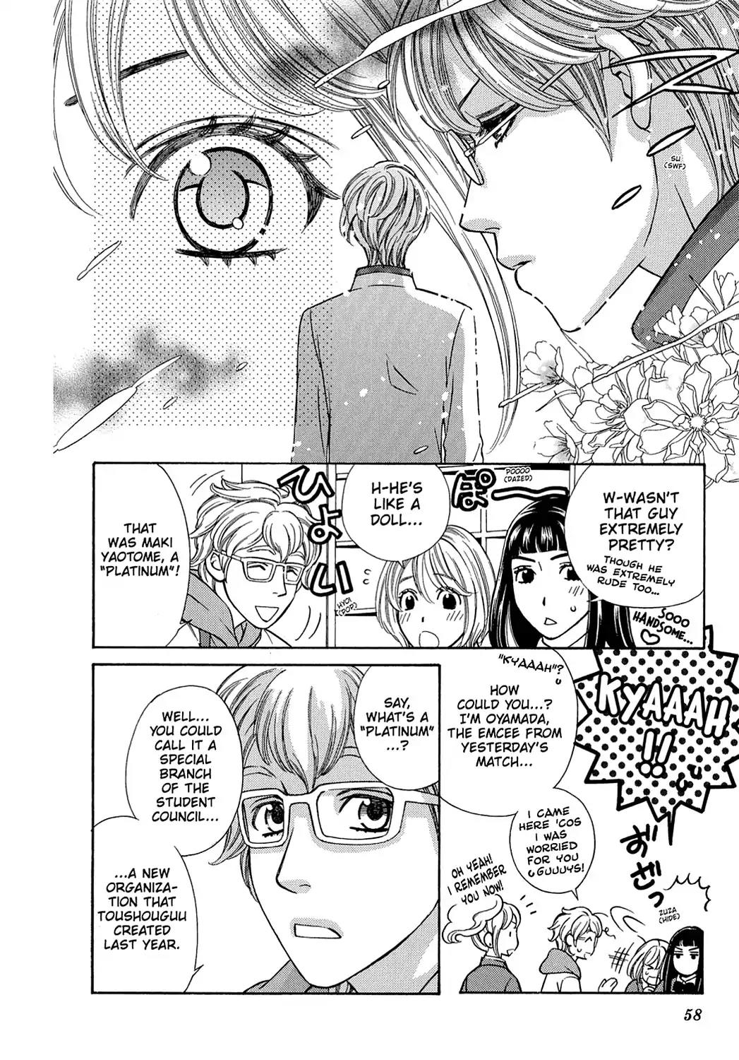 Dragon Girl Chapter 2 page 6 - Chapter 2: Vol.1 The 2nd Yell: The Guy Who Loves the School Best