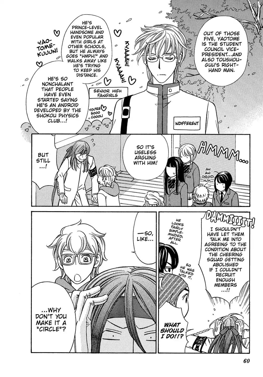 Dragon Girl Chapter 2 page 8 - Chapter 2: Vol.1 The 2nd Yell: The Guy Who Loves the School Best