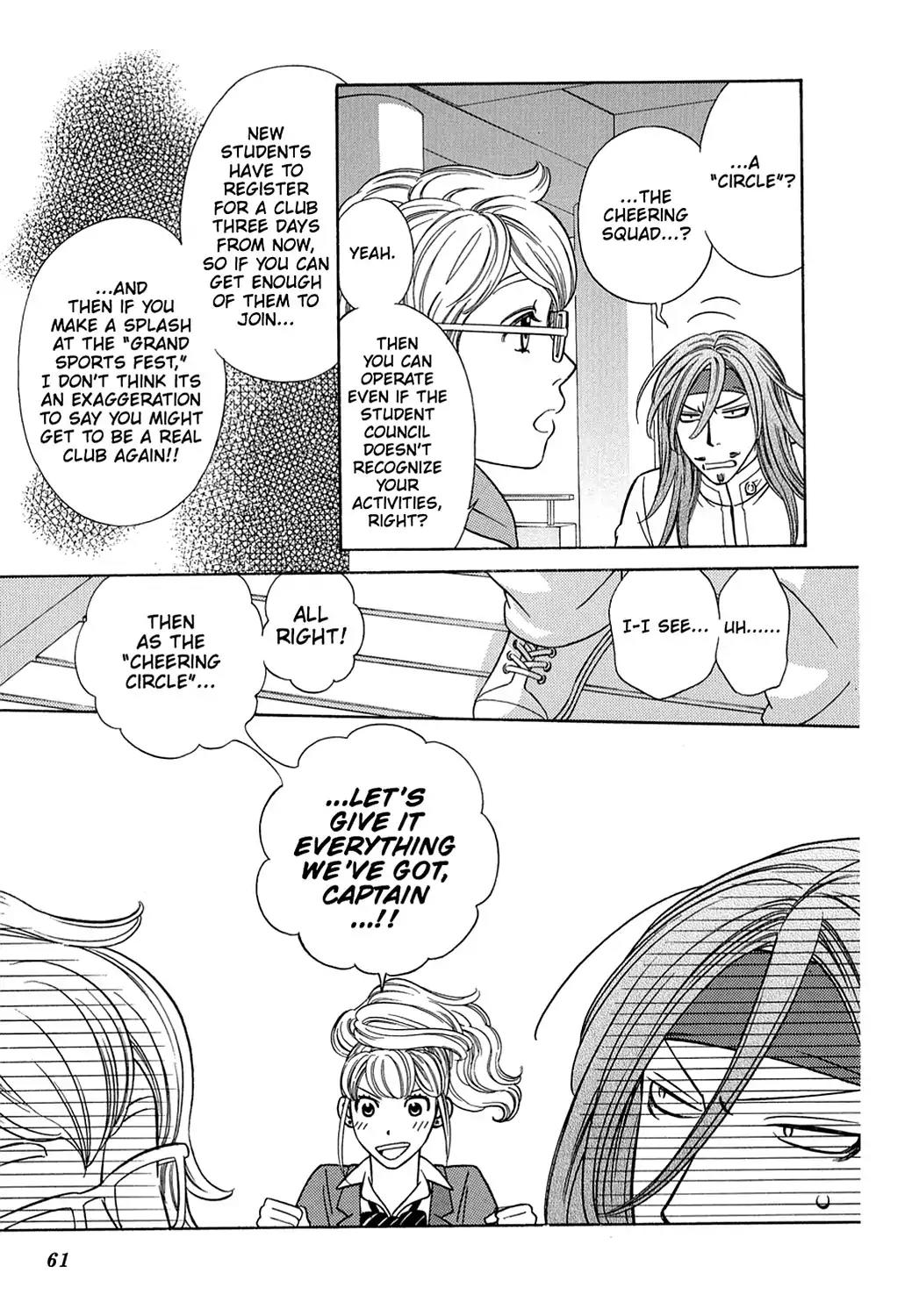 Dragon Girl Chapter 2 page 9 - Chapter 2: Vol.1 The 2nd Yell: The Guy Who Loves the School Best