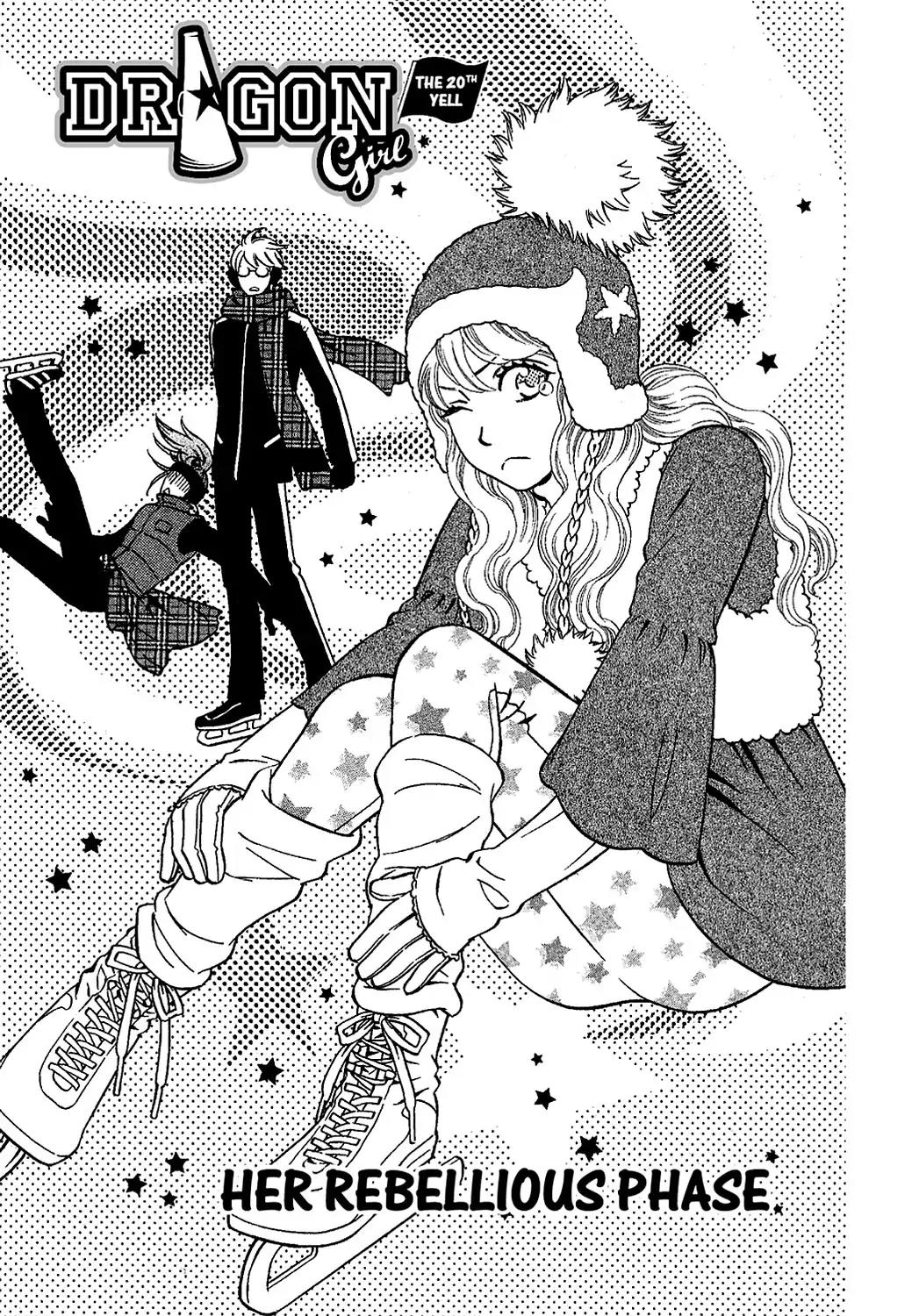 Dragon Girl Chapter 20 page 1 - Chapter 20: Vol.2 The 20th Yell: Her Rebellious Phase