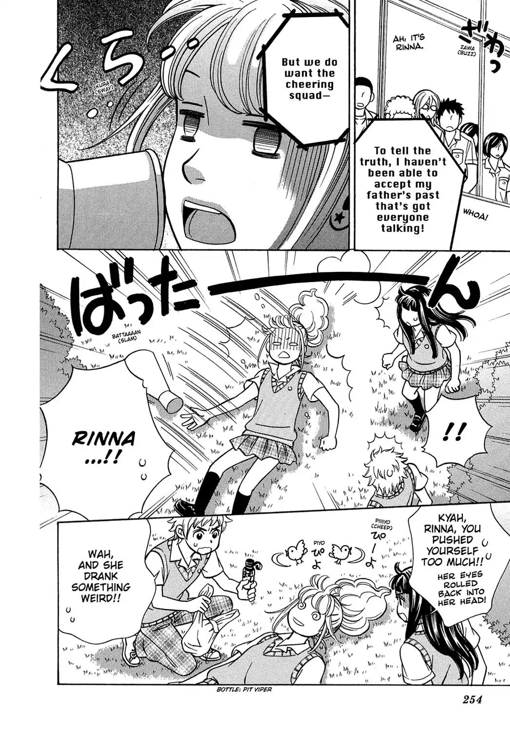 Dragon Girl Chapter 20 page 32 - Chapter 20: Vol.2 The 20th Yell: Her Rebellious Phase