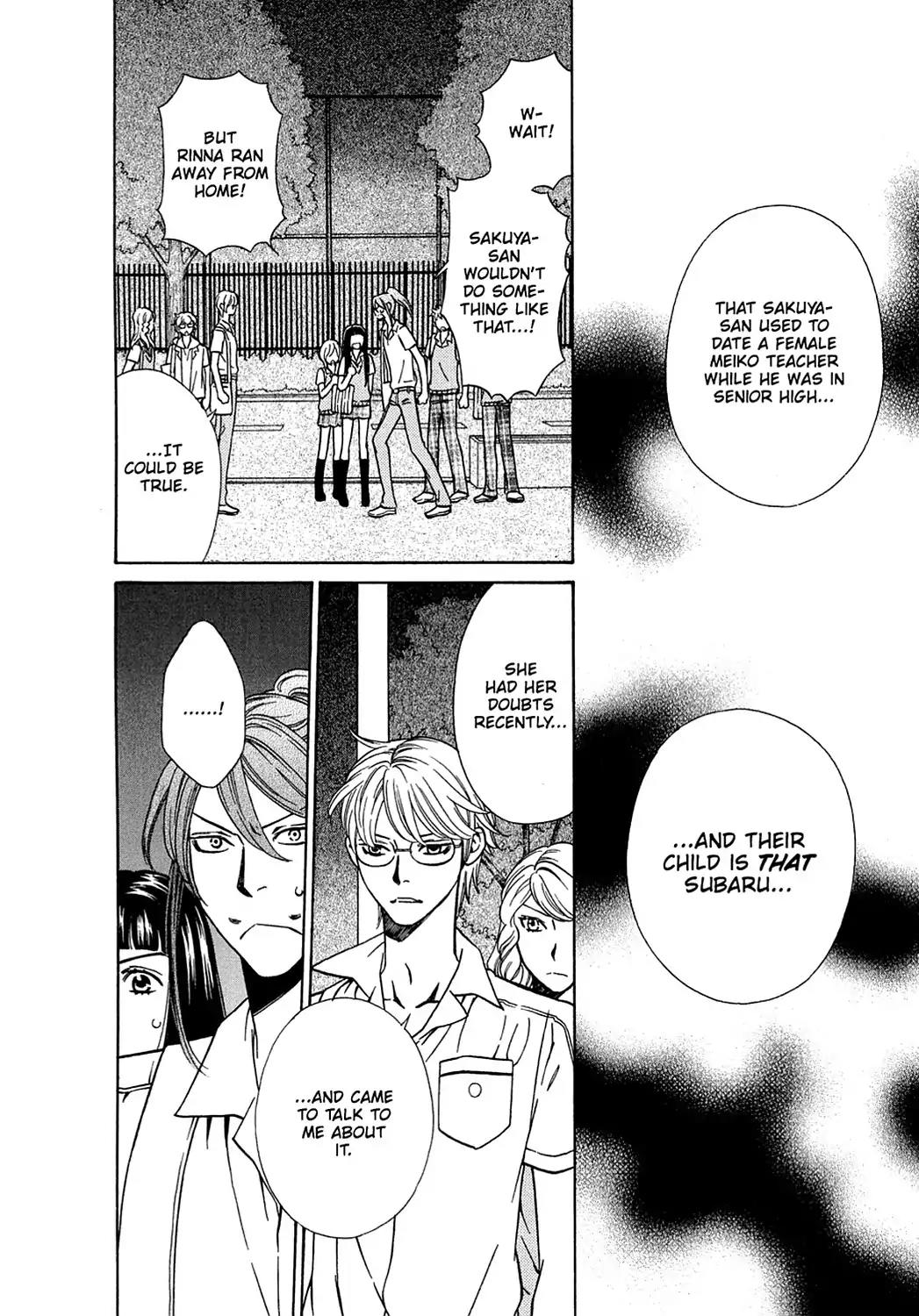 Dragon Girl Chapter 20 page 4 - Chapter 20: Vol.2 The 20th Yell: Her Rebellious Phase