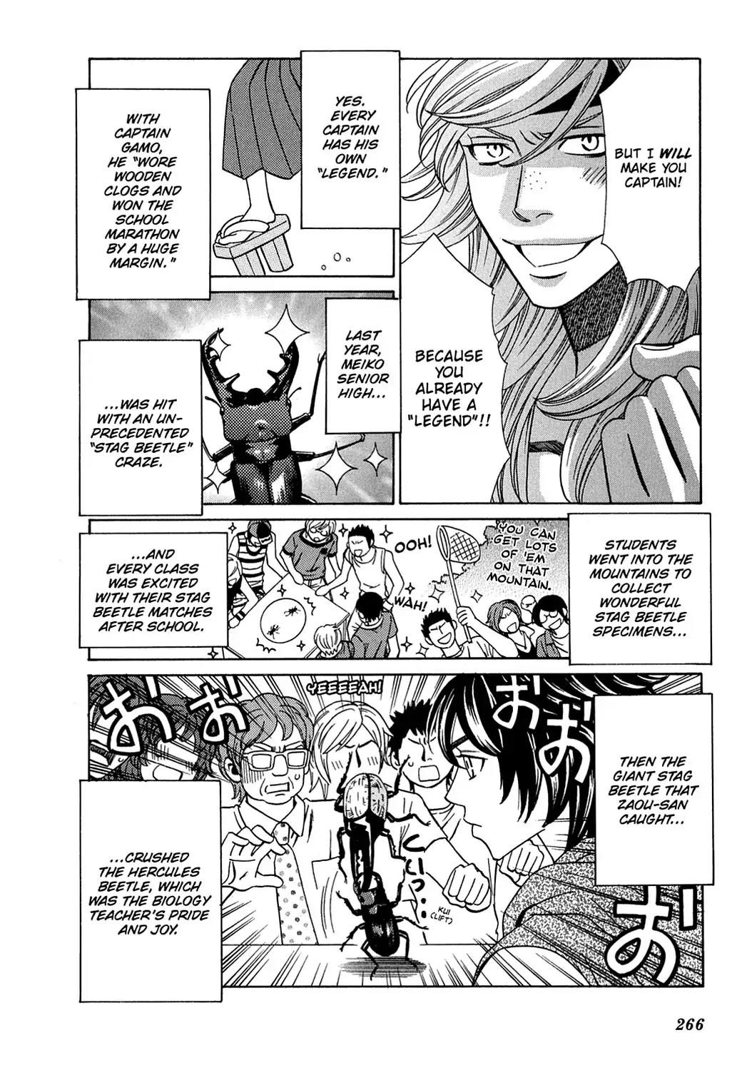 Dragon Girl Chapter 20 page 44 - Chapter 20: Vol.2 The 20th Yell: Her Rebellious Phase