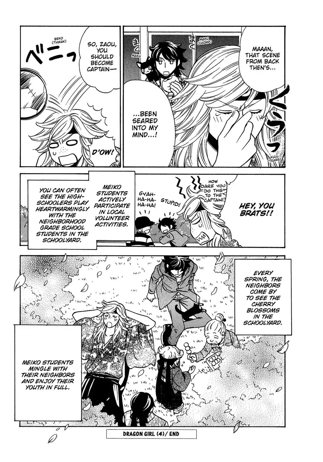 Dragon Girl Chapter 20 page 45 - Chapter 20: Vol.2 The 20th Yell: Her Rebellious Phase
