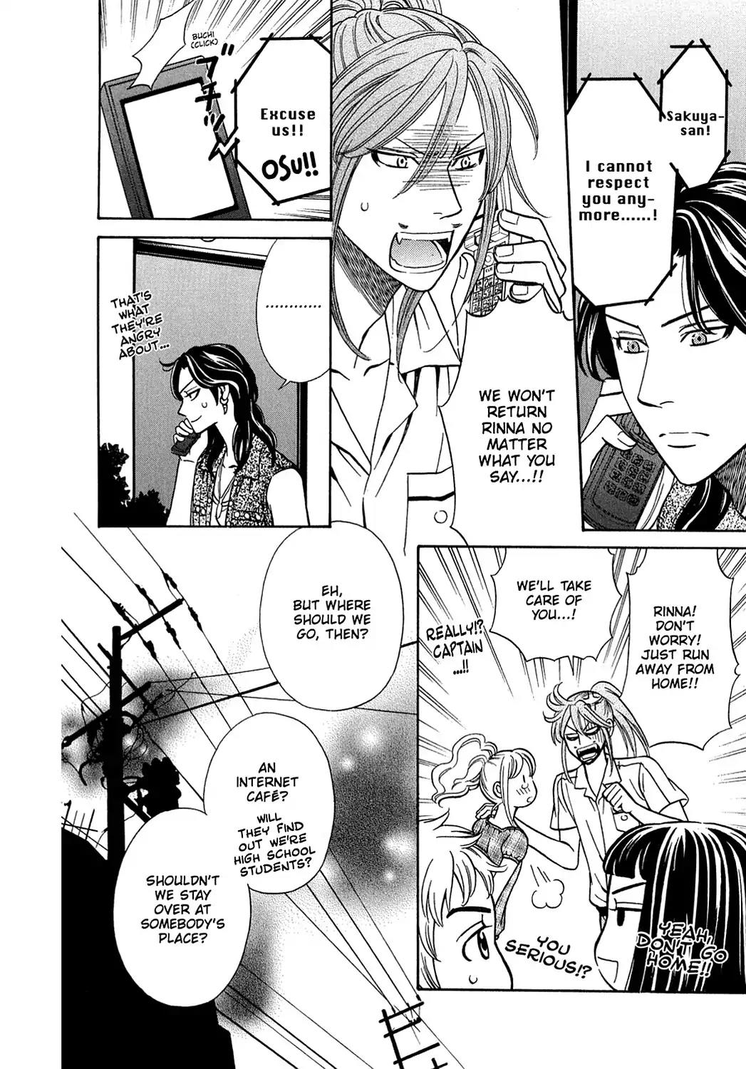Dragon Girl Chapter 20 page 8 - Chapter 20: Vol.2 The 20th Yell: Her Rebellious Phase