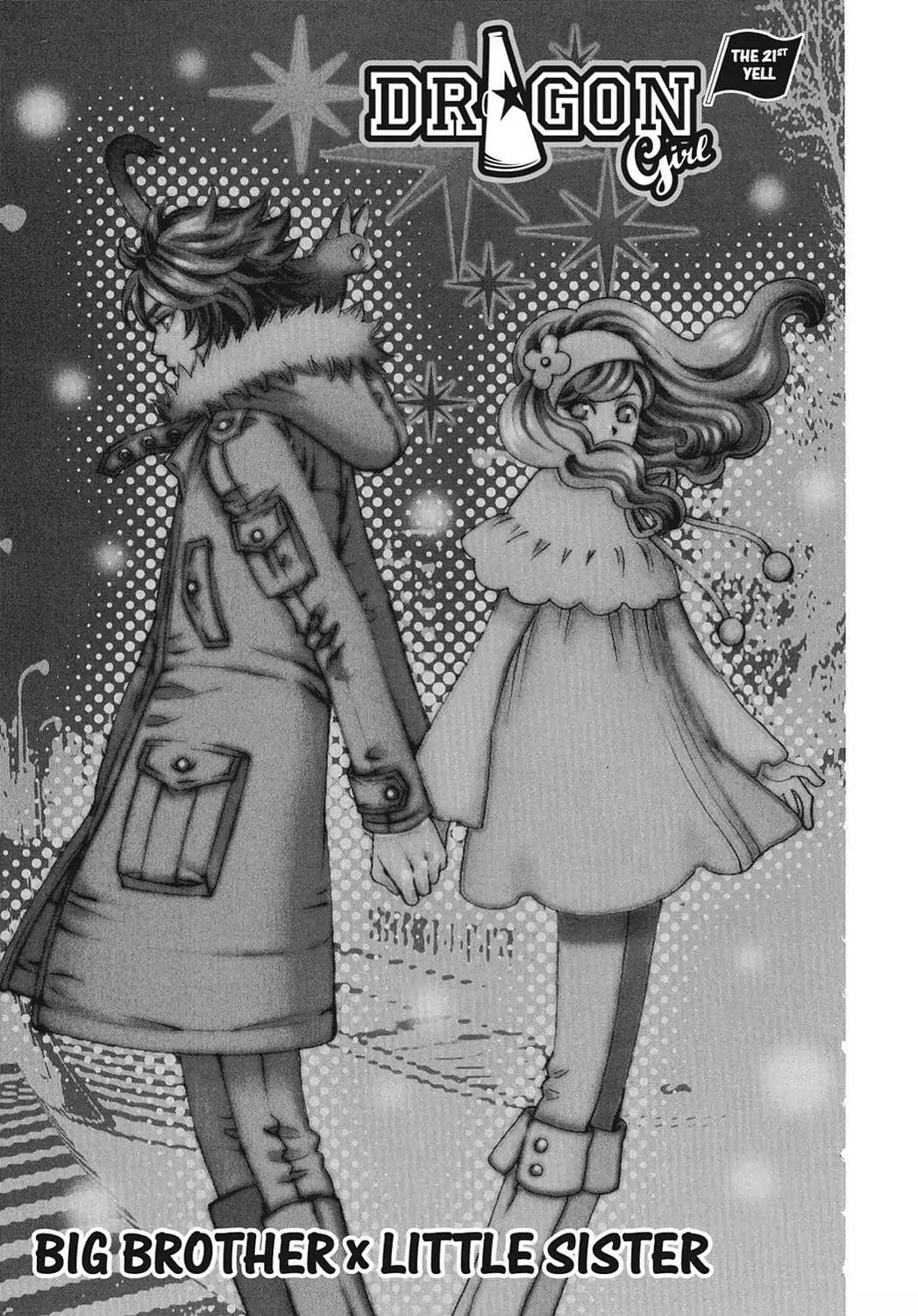 Dragon Girl Chapter 21 page 1 - Chapter 21: Vol.2 The 21st Yell: Big Brother x Little Sister