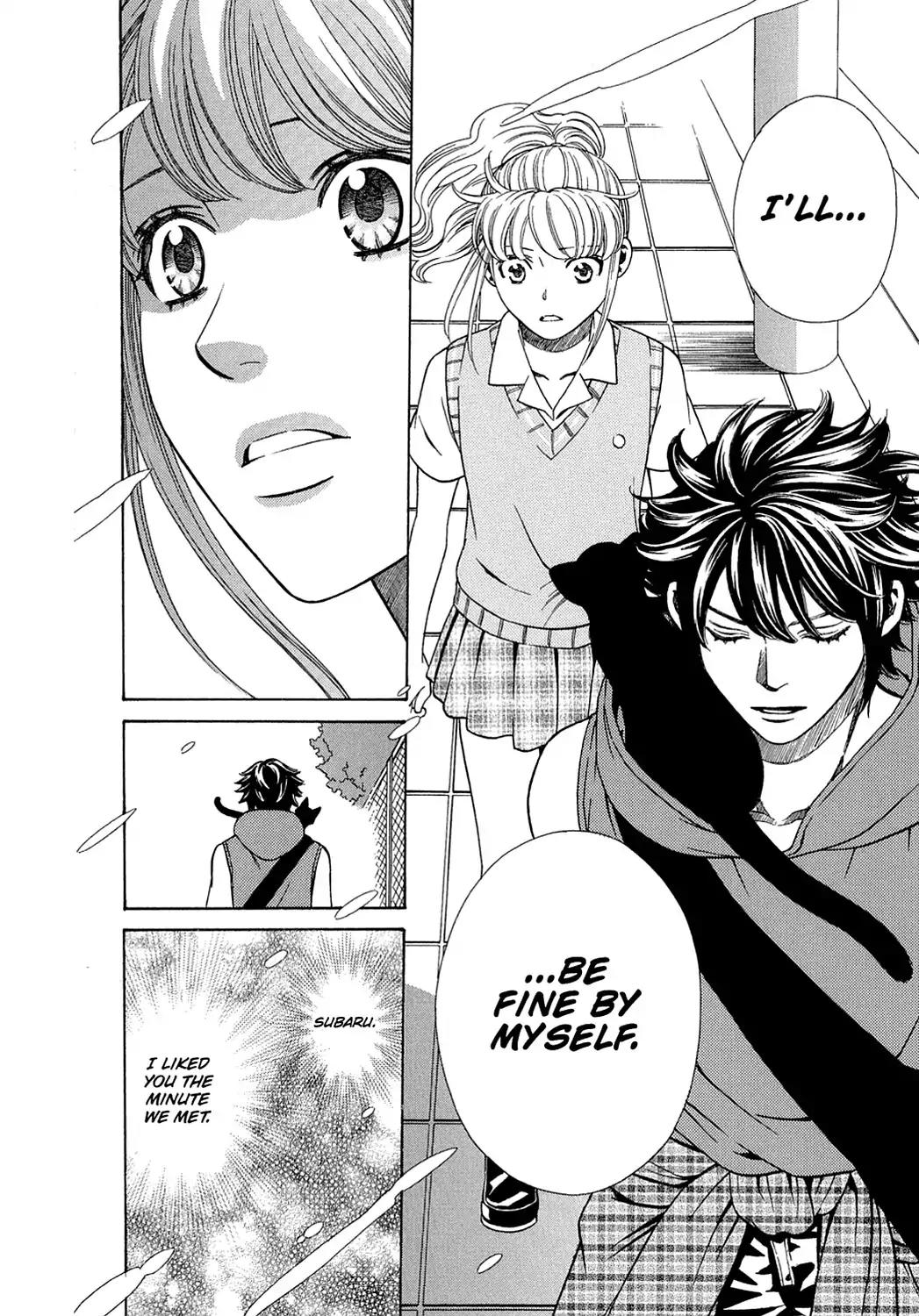 Dragon Girl Chapter 21 page 12 - Chapter 21: Vol.2 The 21st Yell: Big Brother x Little Sister
