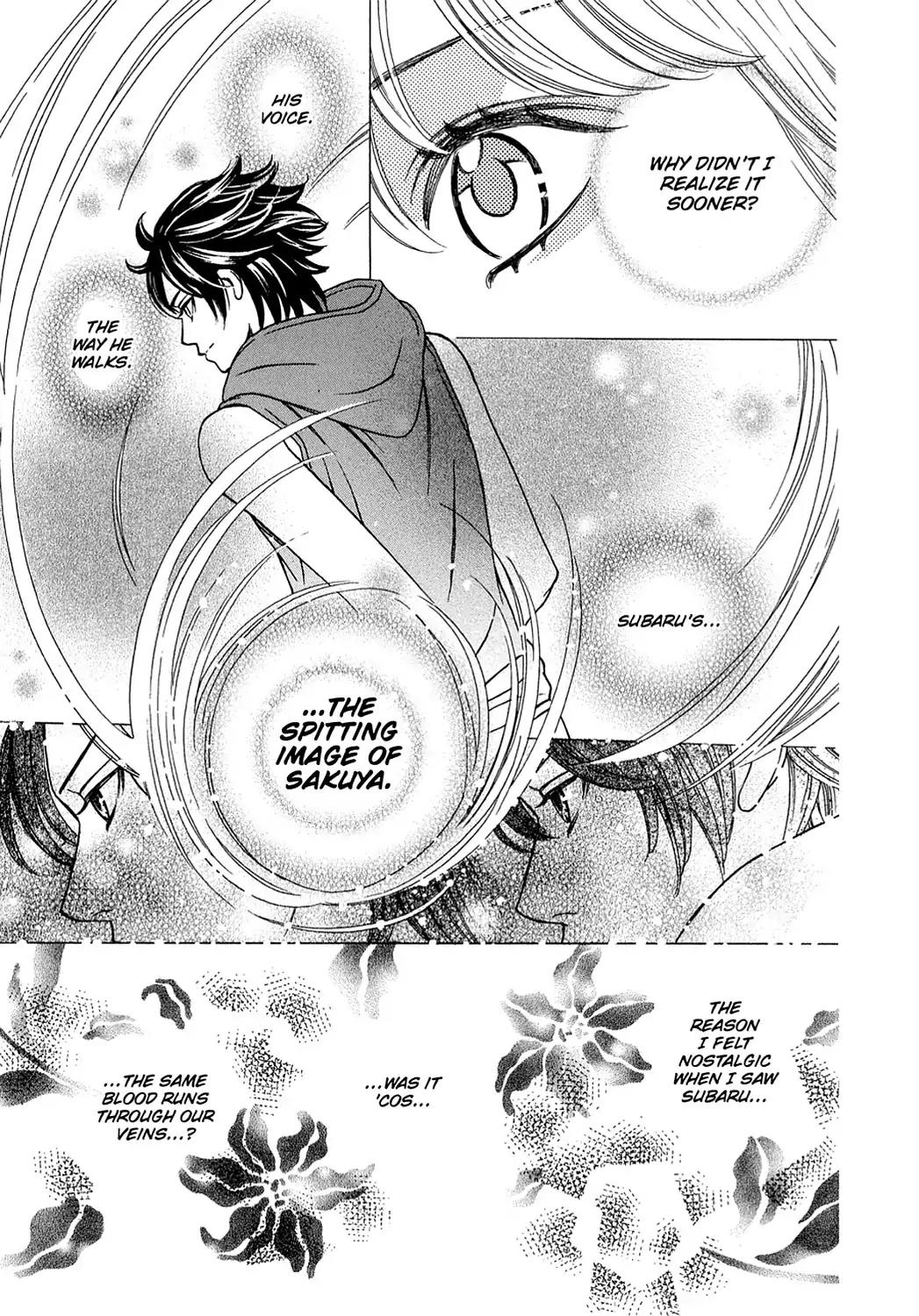 Dragon Girl Chapter 21 page 13 - Chapter 21: Vol.2 The 21st Yell: Big Brother x Little Sister