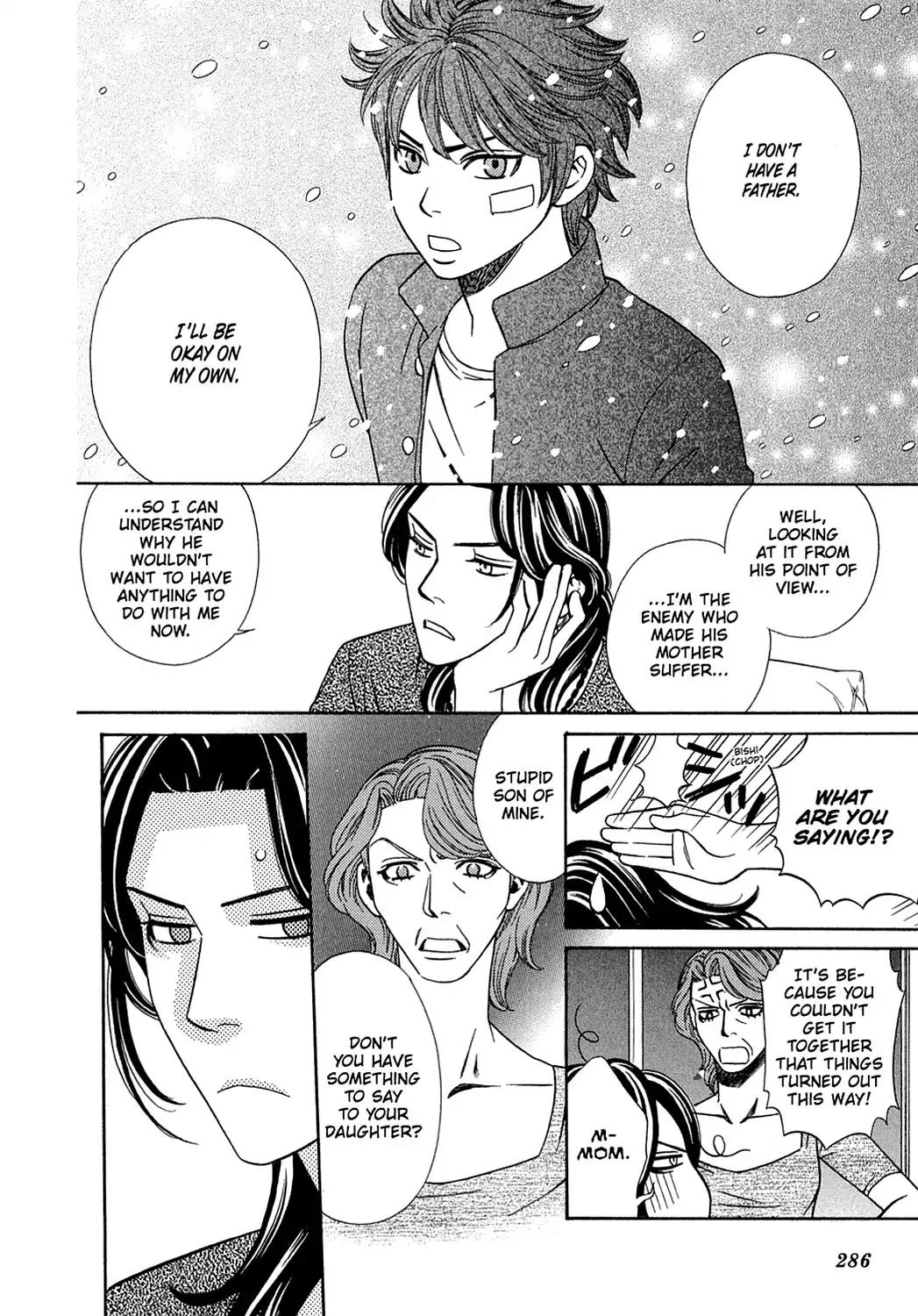 Dragon Girl Chapter 21 page 16 - Chapter 21: Vol.2 The 21st Yell: Big Brother x Little Sister