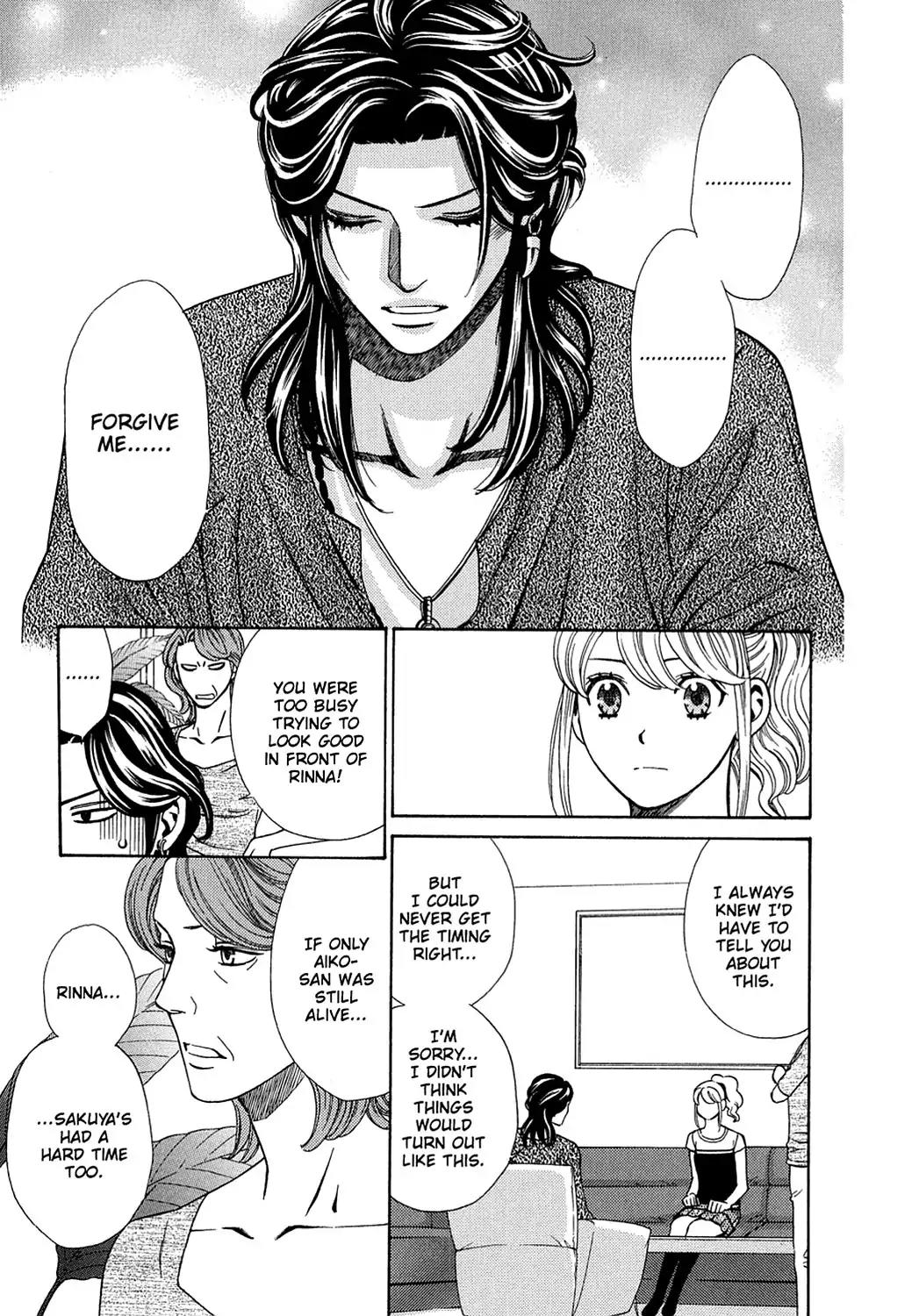 Dragon Girl Chapter 21 page 17 - Chapter 21: Vol.2 The 21st Yell: Big Brother x Little Sister