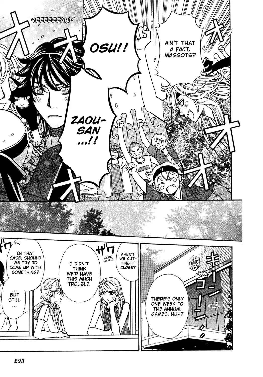 Dragon Girl Chapter 21 page 23 - Chapter 21: Vol.2 The 21st Yell: Big Brother x Little Sister