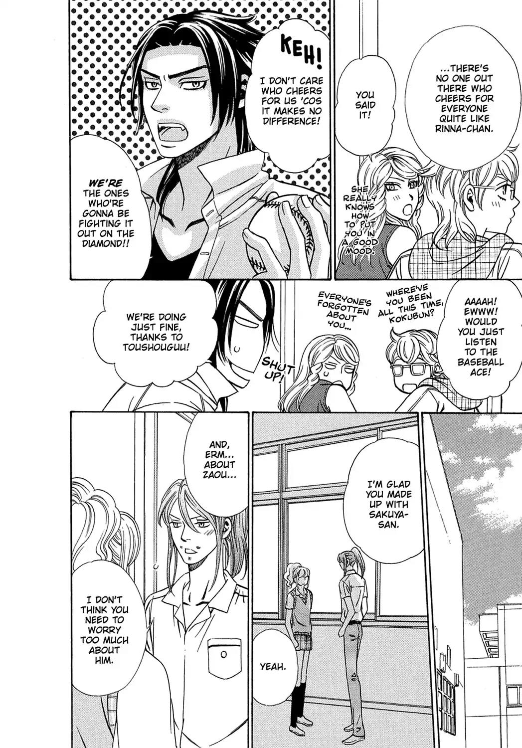 Dragon Girl Chapter 21 page 24 - Chapter 21: Vol.2 The 21st Yell: Big Brother x Little Sister