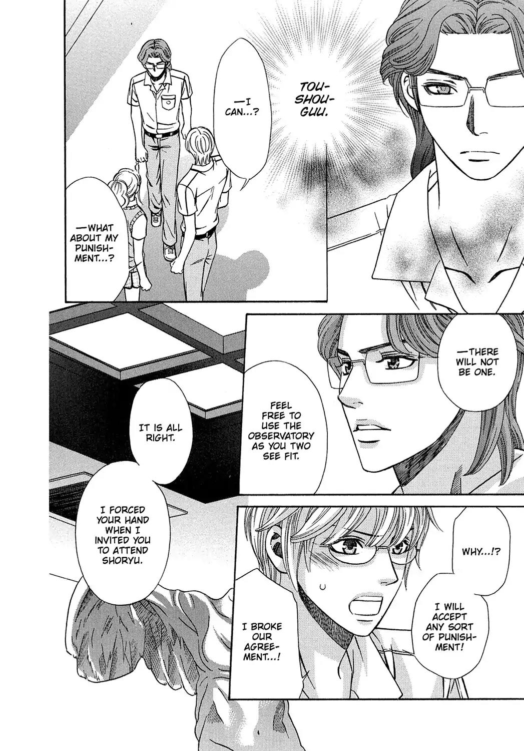 Dragon Girl Chapter 21 page 28 - Chapter 21: Vol.2 The 21st Yell: Big Brother x Little Sister