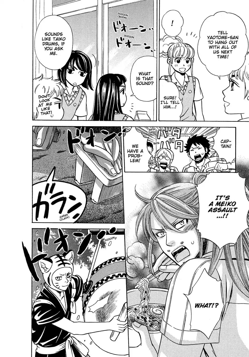Dragon Girl Chapter 21 page 36 - Chapter 21: Vol.2 The 21st Yell: Big Brother x Little Sister