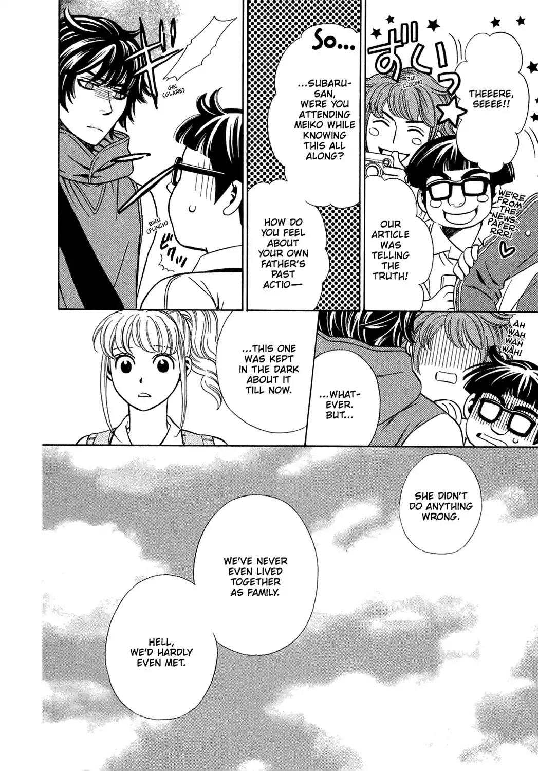 Dragon Girl Chapter 21 page 8 - Chapter 21: Vol.2 The 21st Yell: Big Brother x Little Sister