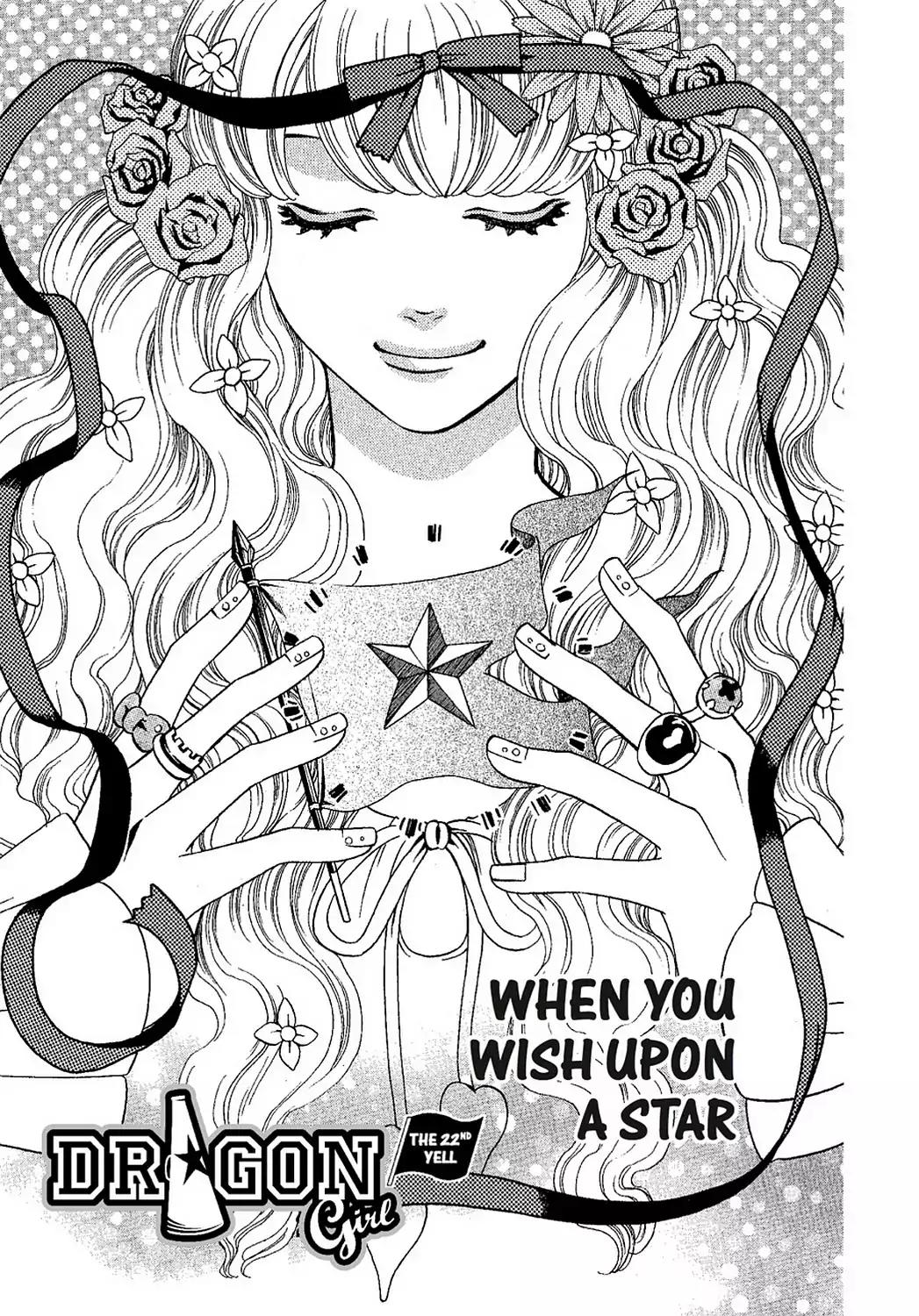 Dragon Girl Chapter 22 page 1 - Chapter 22: Vol.2 The 22nd Yell: When You Wish Upon A Star