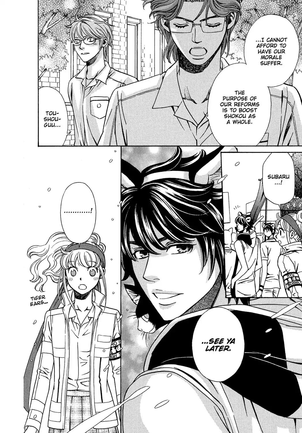 Dragon Girl Chapter 22 page 10 - Chapter 22: Vol.2 The 22nd Yell: When You Wish Upon A Star
