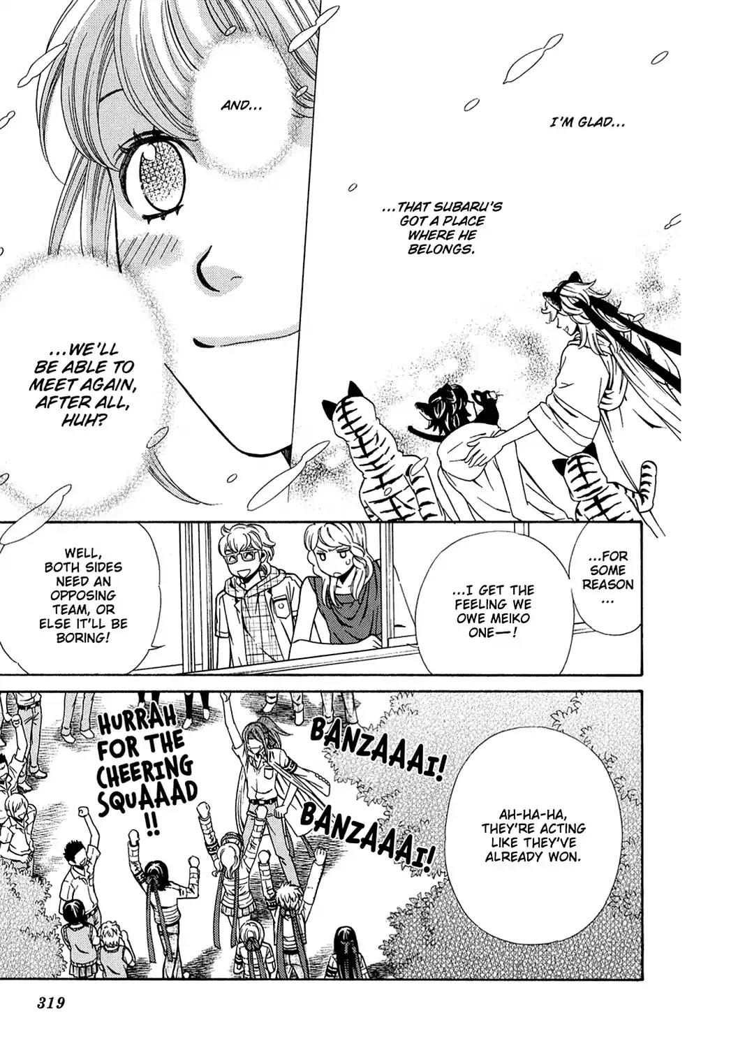 Dragon Girl Chapter 22 page 11 - Chapter 22: Vol.2 The 22nd Yell: When You Wish Upon A Star