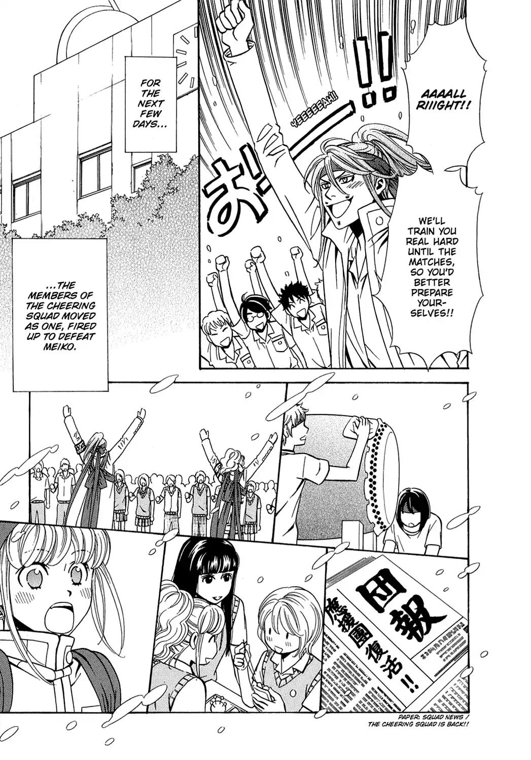 Dragon Girl Chapter 22 page 13 - Chapter 22: Vol.2 The 22nd Yell: When You Wish Upon A Star