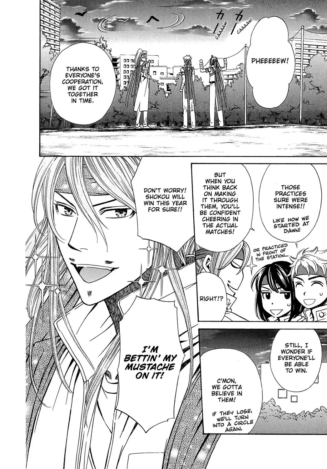 Dragon Girl Chapter 22 page 14 - Chapter 22: Vol.2 The 22nd Yell: When You Wish Upon A Star