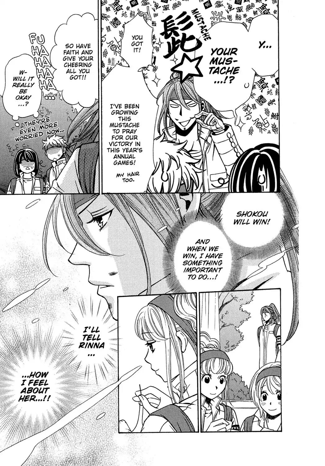 Dragon Girl Chapter 22 page 15 - Chapter 22: Vol.2 The 22nd Yell: When You Wish Upon A Star