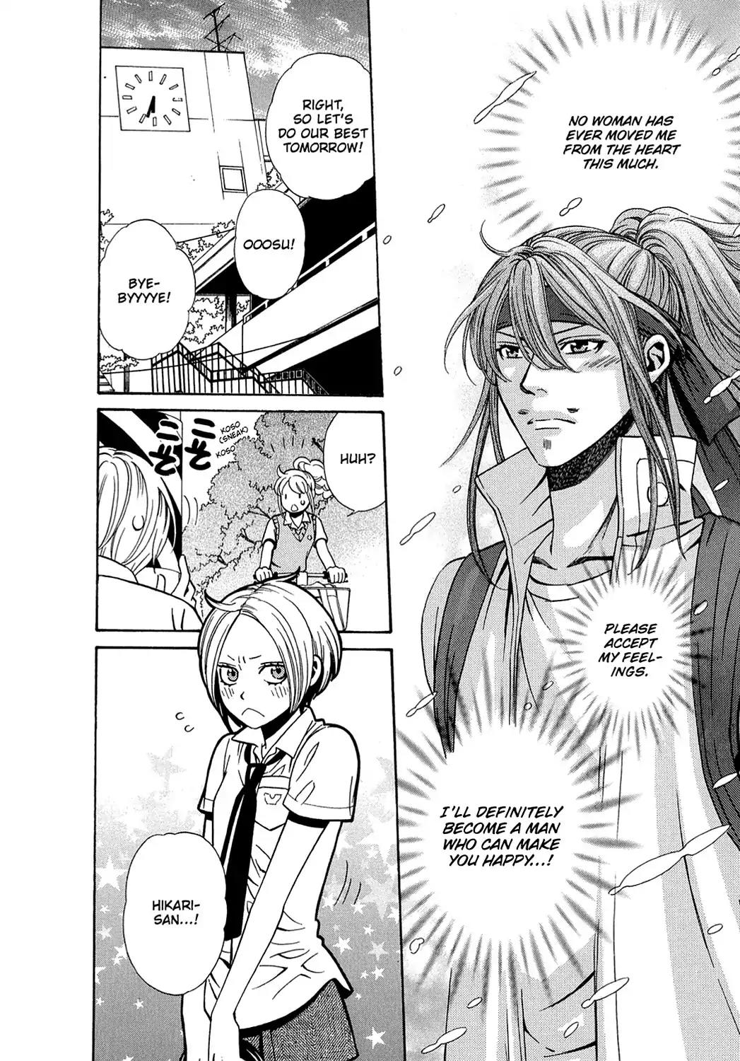 Dragon Girl Chapter 22 page 16 - Chapter 22: Vol.2 The 22nd Yell: When You Wish Upon A Star