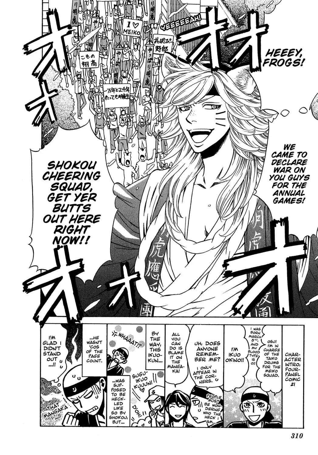 Dragon Girl Chapter 22 page 2 - Chapter 22: Vol.2 The 22nd Yell: When You Wish Upon A Star