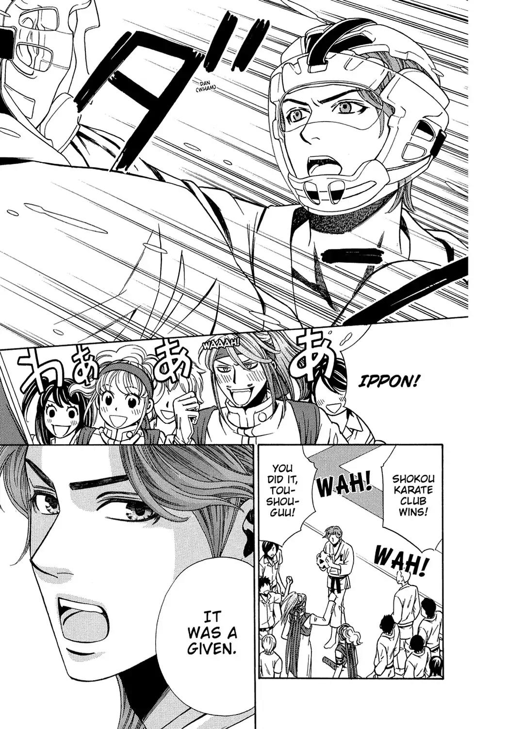 Dragon Girl Chapter 22 page 21 - Chapter 22: Vol.2 The 22nd Yell: When You Wish Upon A Star
