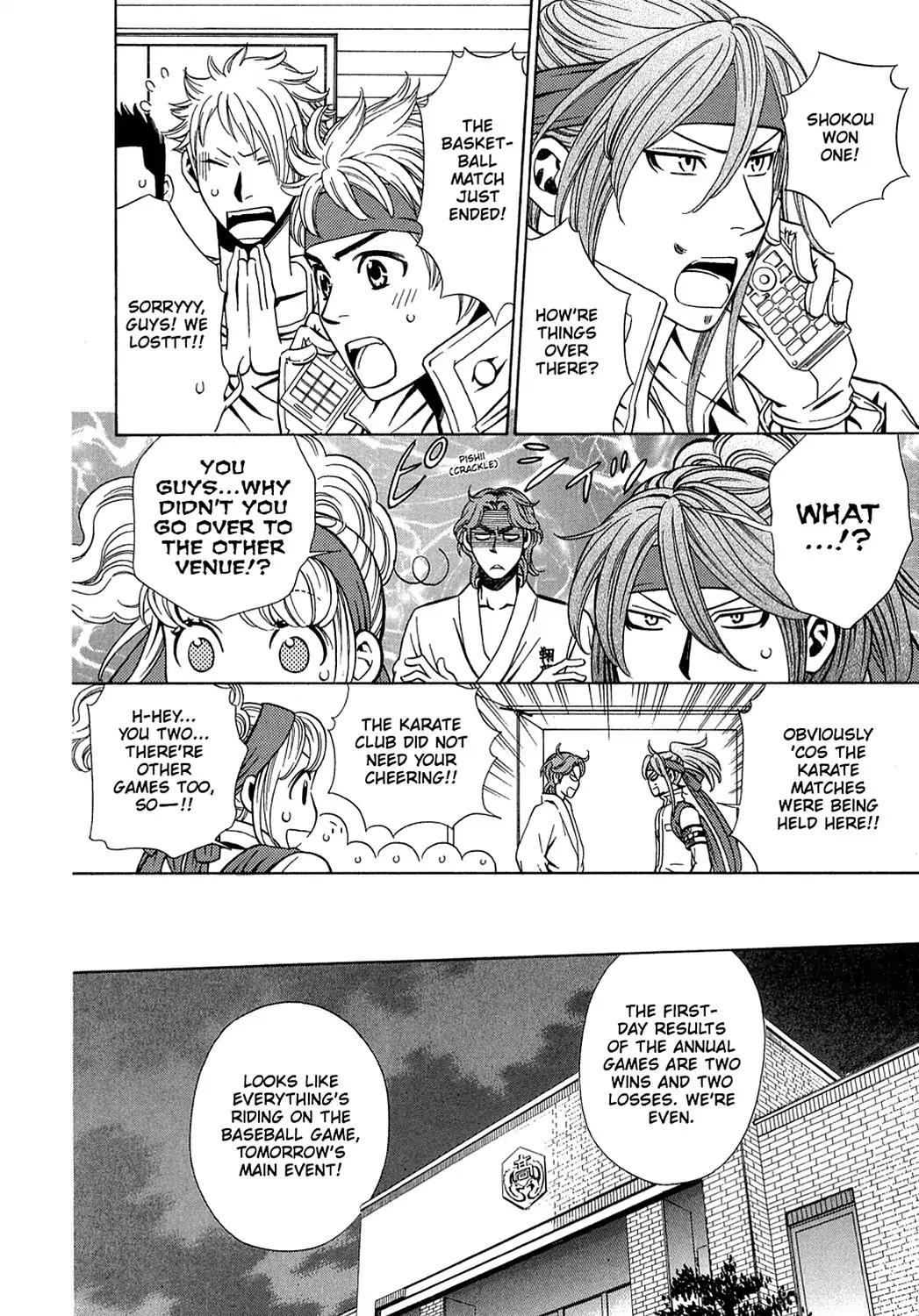 Dragon Girl Chapter 22 page 22 - Chapter 22: Vol.2 The 22nd Yell: When You Wish Upon A Star