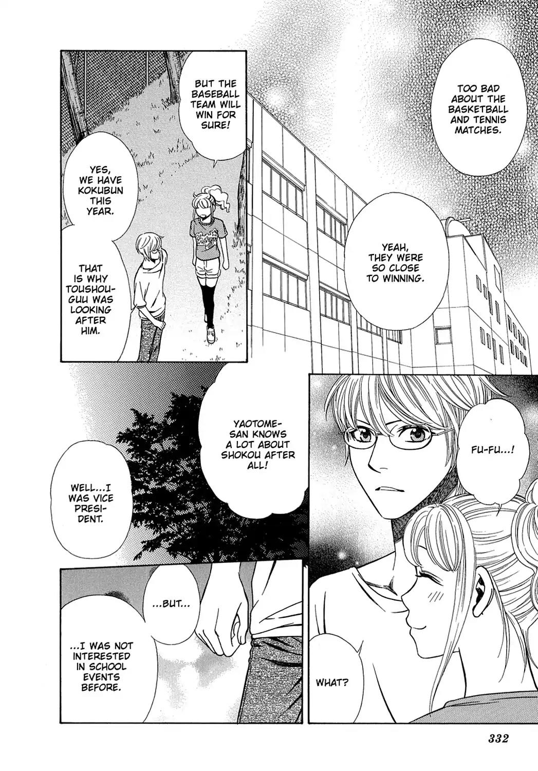 Dragon Girl Chapter 22 page 24 - Chapter 22: Vol.2 The 22nd Yell: When You Wish Upon A Star