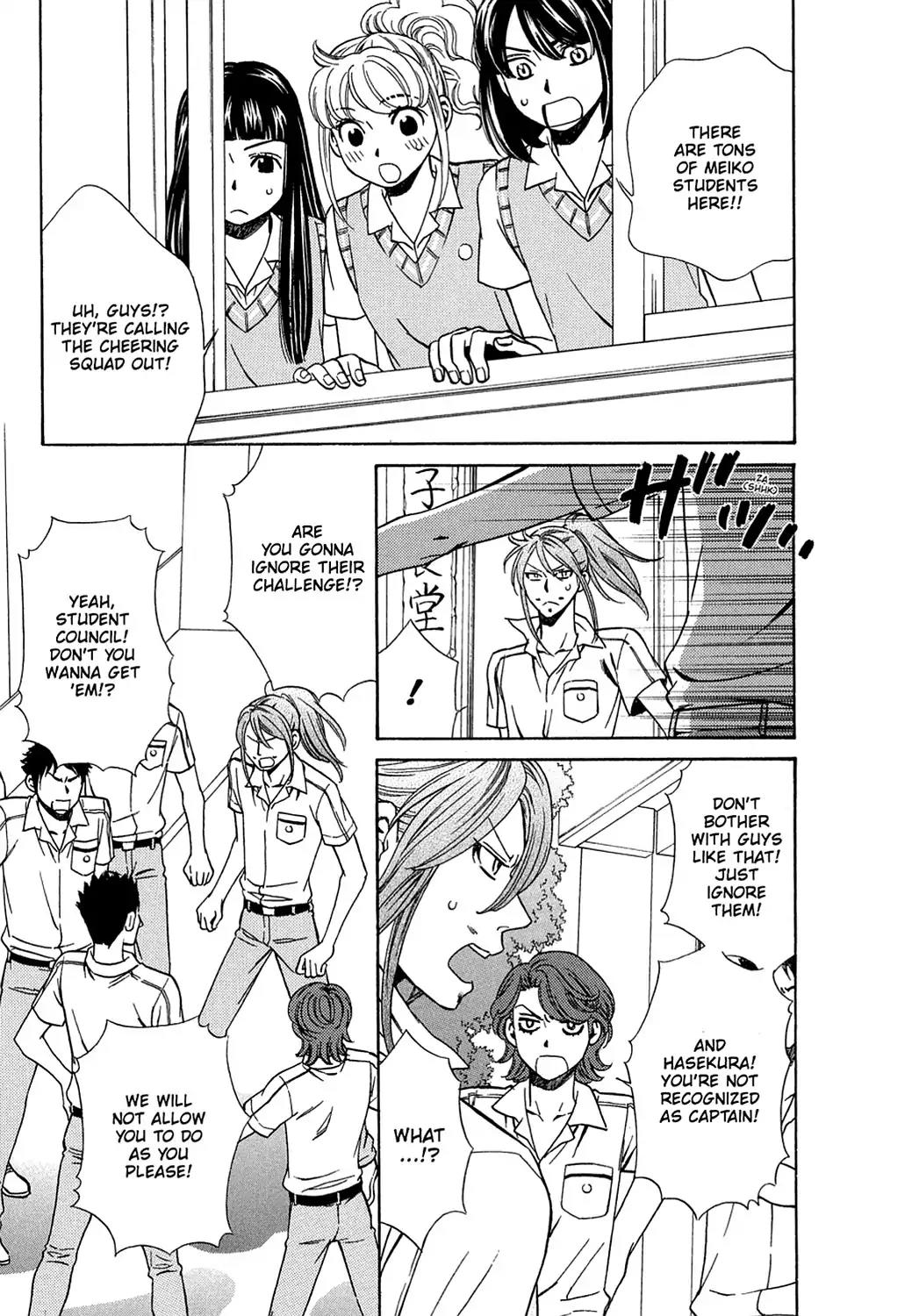 Dragon Girl Chapter 22 page 3 - Chapter 22: Vol.2 The 22nd Yell: When You Wish Upon A Star