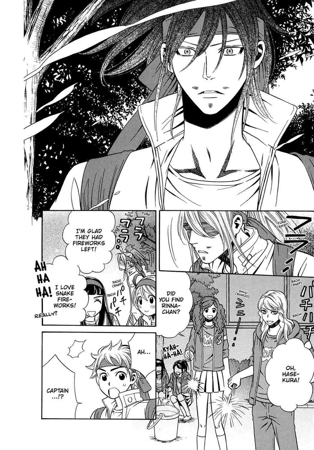 Dragon Girl Chapter 22 page 32 - Chapter 22: Vol.2 The 22nd Yell: When You Wish Upon A Star