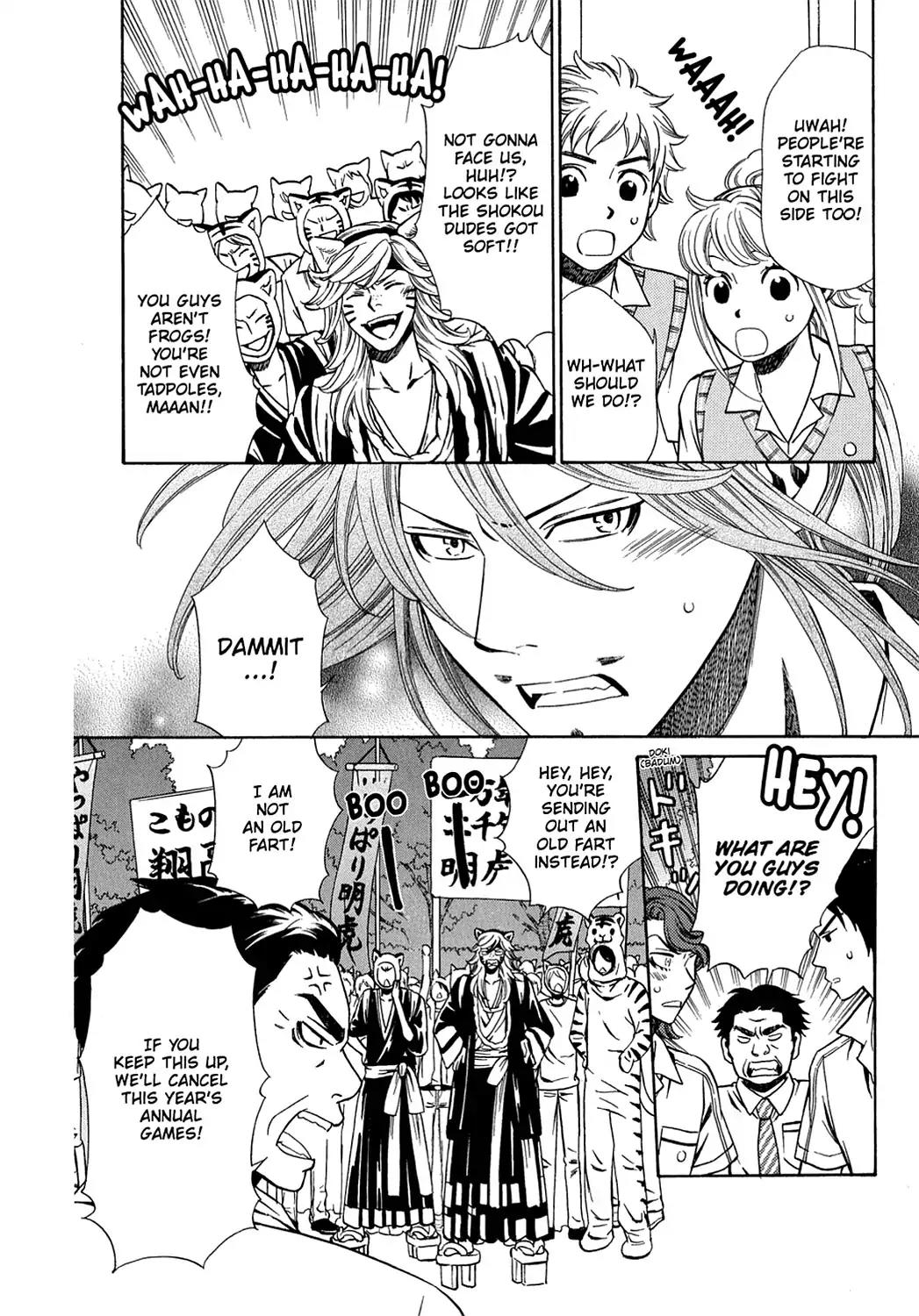 Dragon Girl Chapter 22 page 4 - Chapter 22: Vol.2 The 22nd Yell: When You Wish Upon A Star