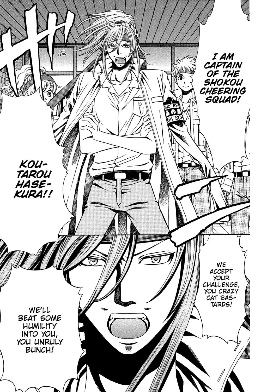 Dragon Girl Chapter 22 page 7 - Chapter 22: Vol.2 The 22nd Yell: When You Wish Upon A Star