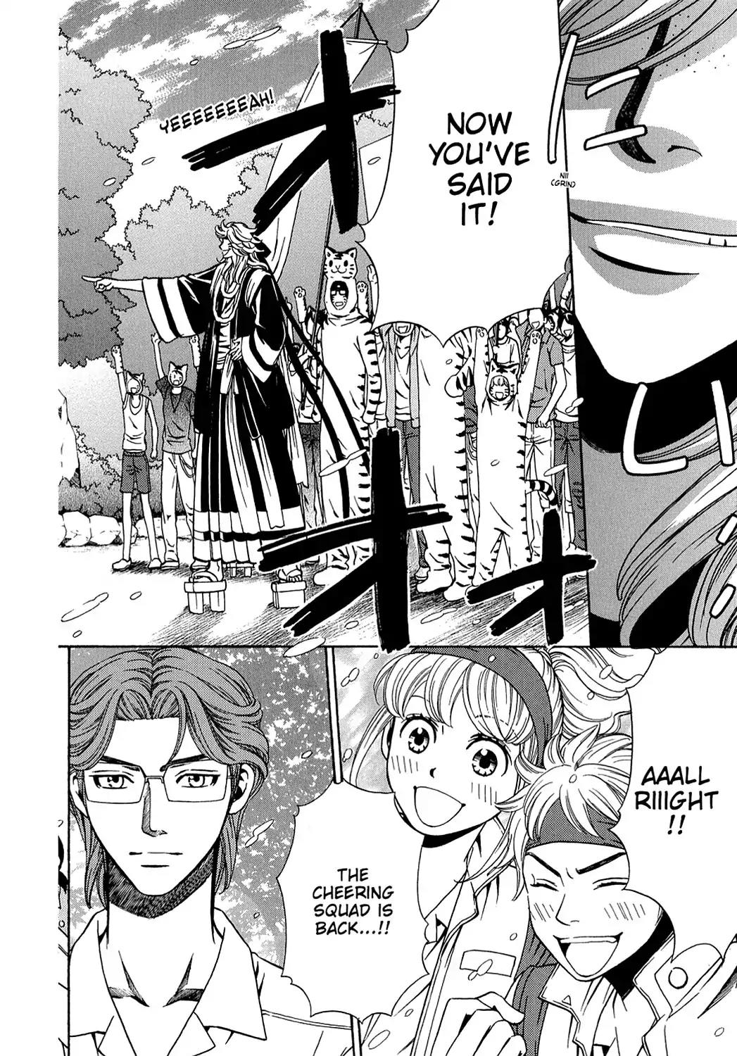 Dragon Girl Chapter 22 page 8 - Chapter 22: Vol.2 The 22nd Yell: When You Wish Upon A Star