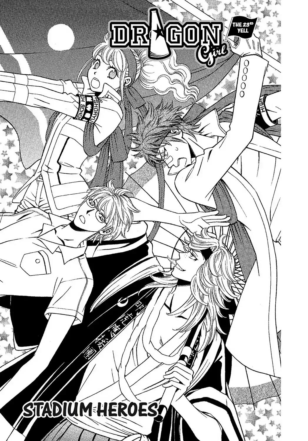 Dragon Girl Chapter 23 page 1 - Chapter 23: Vol.2 The 23rd Yell: Stadium Heroes